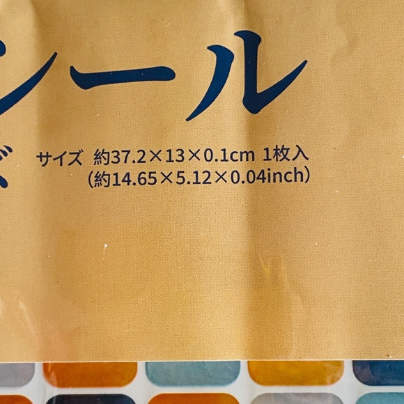 Funlife | 8 Sheets I 3D Peel & Stick Mosaic Tile Backsplash I Fashion Orange - Picture 6 of 14